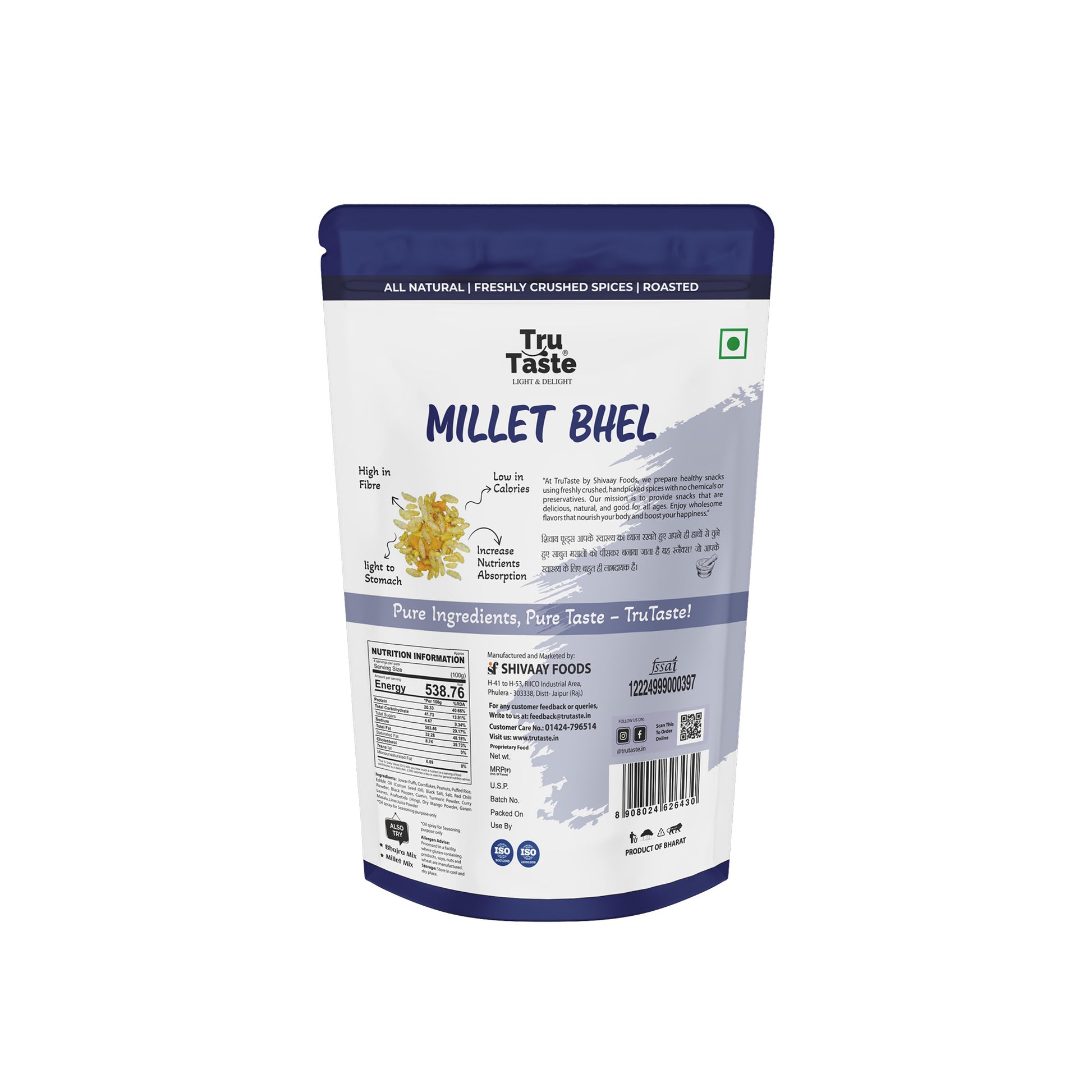 Ingredients list of Roasted Millet Bhel with millets and spices