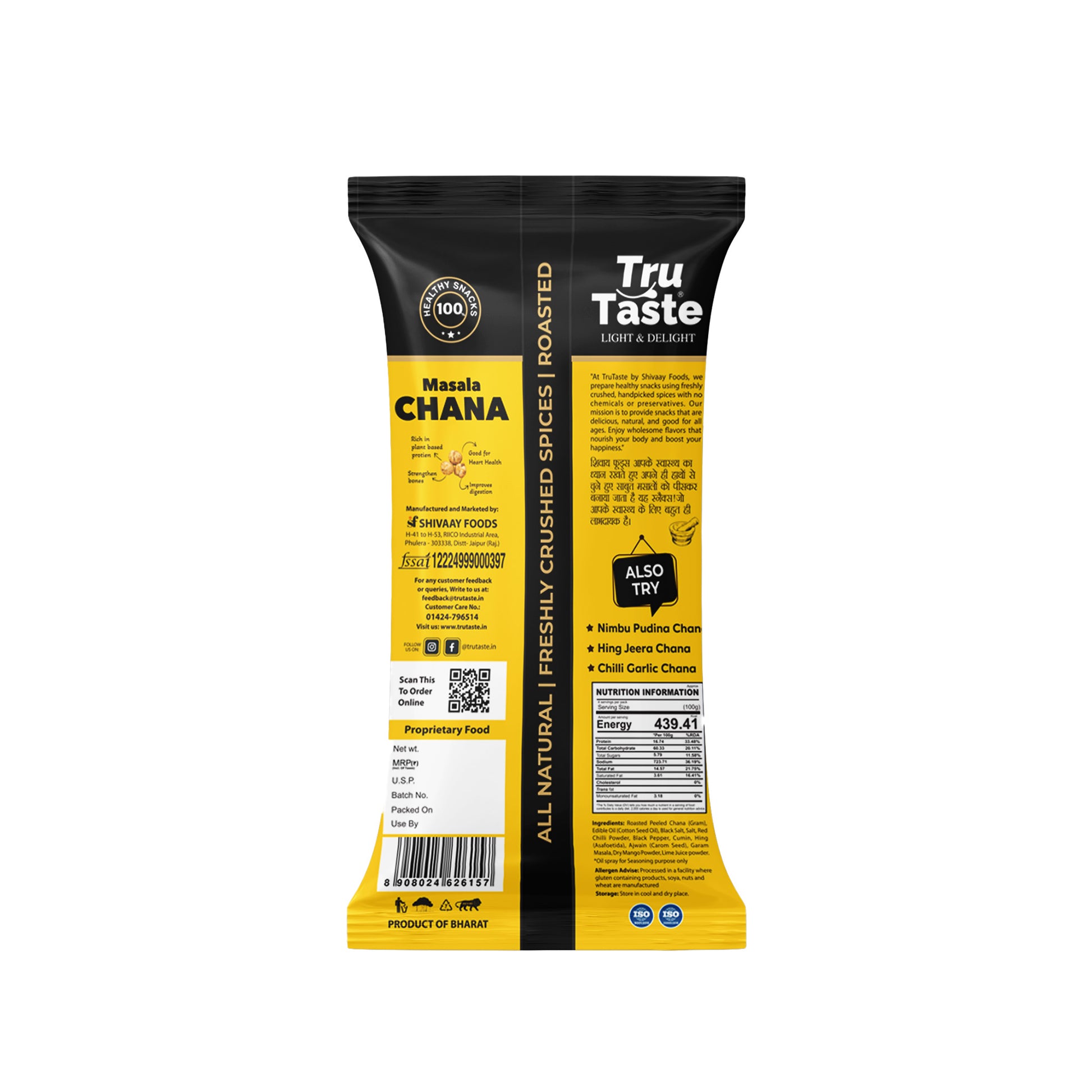 masala snack of roasted chana pack