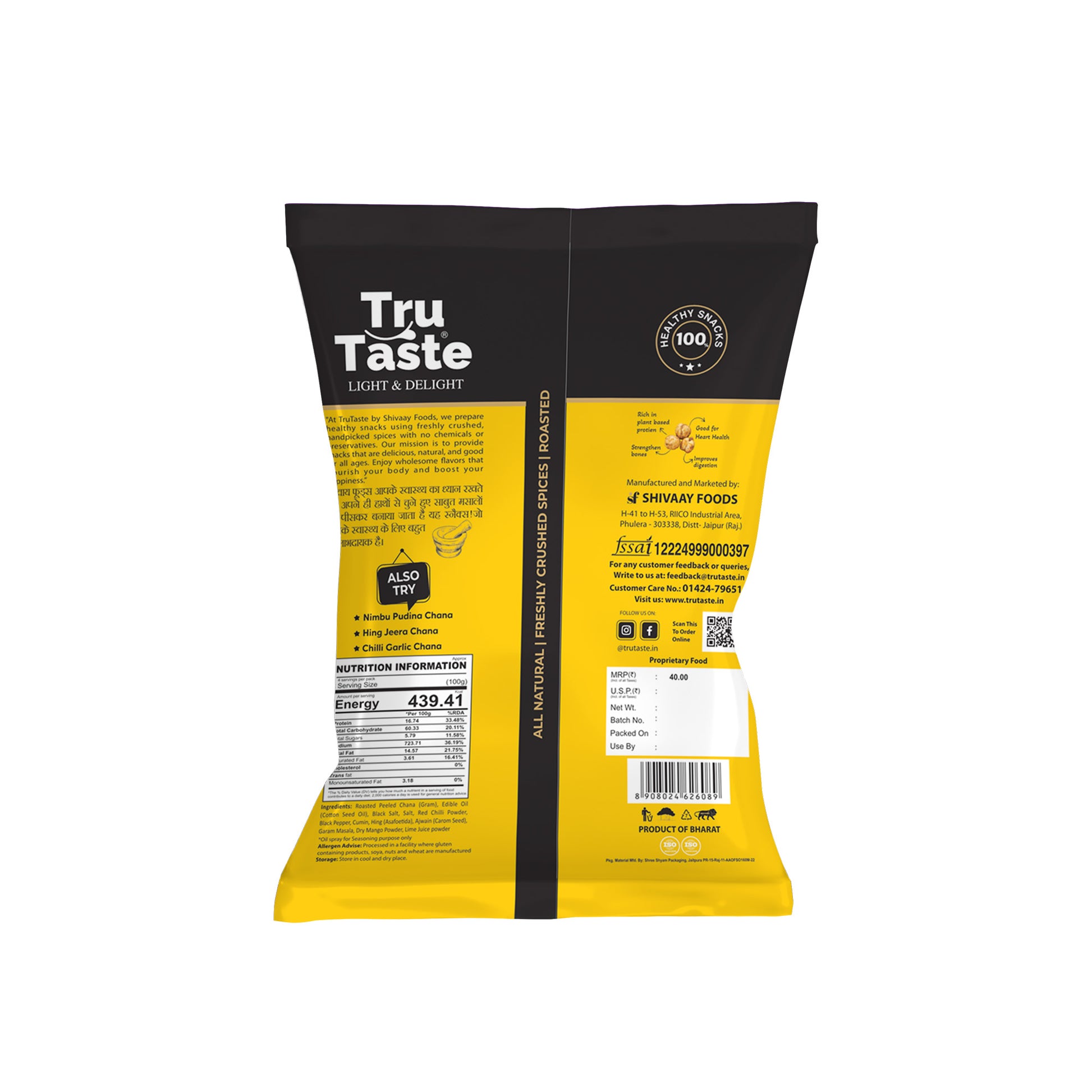 product details of masala chana snack