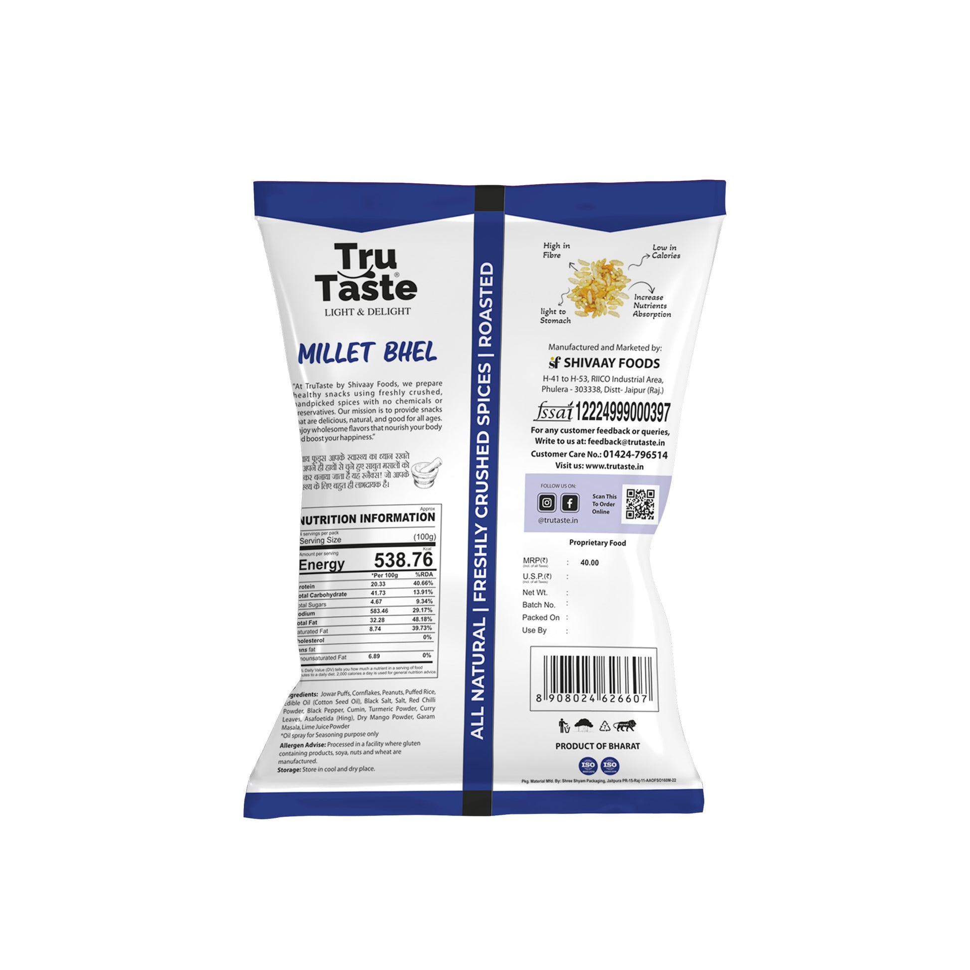 Back side of Roasted Millet Bhel pack with product details