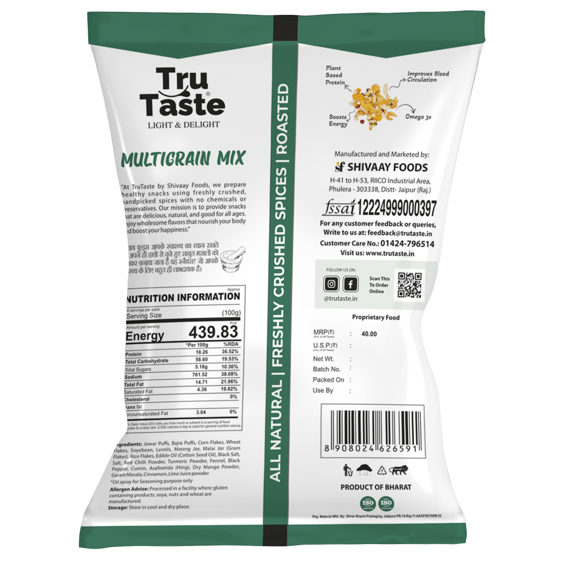 Multigrain Mix